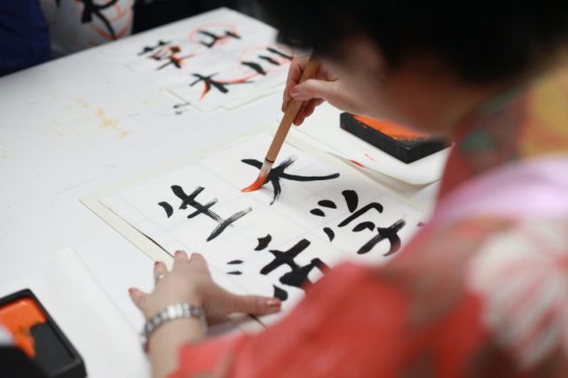 Japanese Language (N5 & N4) classes in Lalitpur